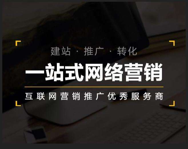 万柏林企业如何怎么利用网络推广抓取潜在客户