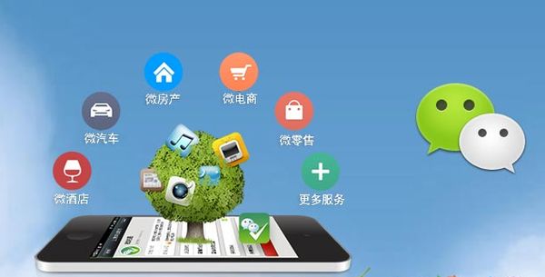 万柏林分析企业微信公众号平台开发的优势有哪些？