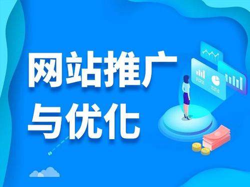 万柏林电商类网络推广如何做才有更好的效果