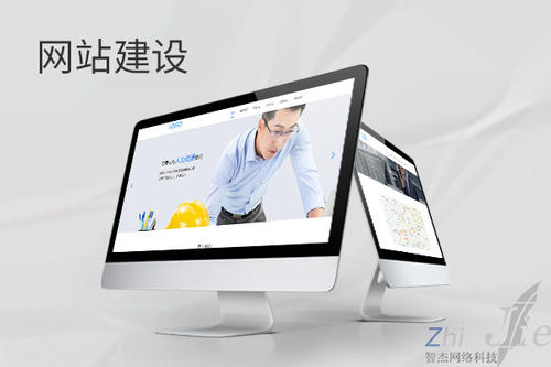 万柏林网站建设公司分析网页设计如何提升吸引力