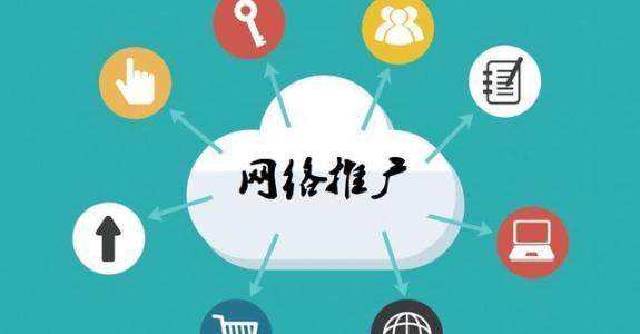 万柏林传统企业做网络推广应该要明白这3个重要问题