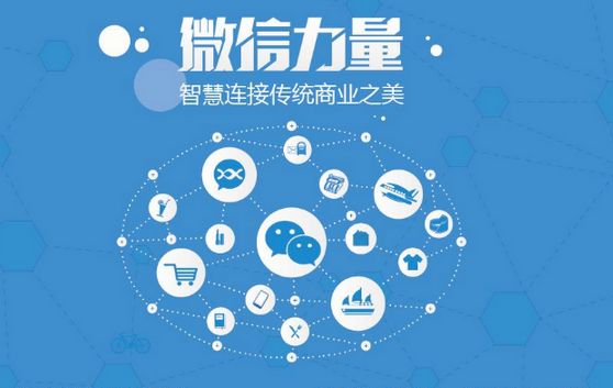万柏林微信开发可以帮助企业解决哪些难题？如何做呢？