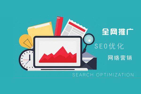 万柏林网络推广公司总结企业网站的几点推广策略