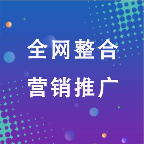 万柏林企业网络推广老是没有客户的原因是什么呢