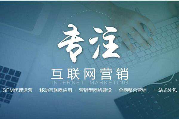 万柏林电商行业做网络推广需要具备的条件有哪些