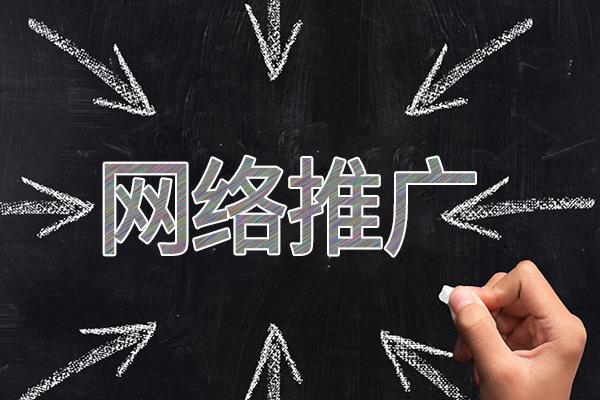 万柏林网络推广公司介绍几个企业软文推广的发布平台