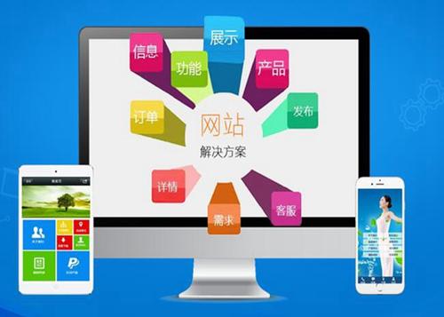 万柏林如何进行网站设计才能突出产品的优势